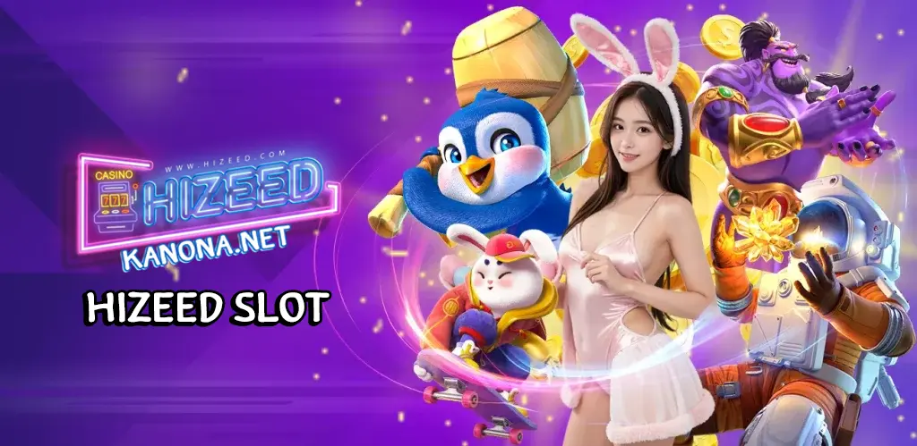hizeed slot